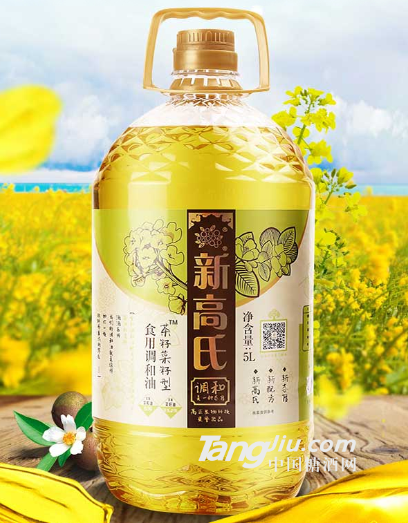 新高氏茶籽菜籽食用調(diào)和油5L