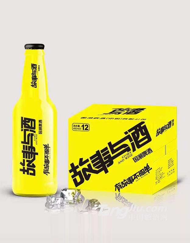 故事與酒國(guó)潮啤酒480mlx12瓶