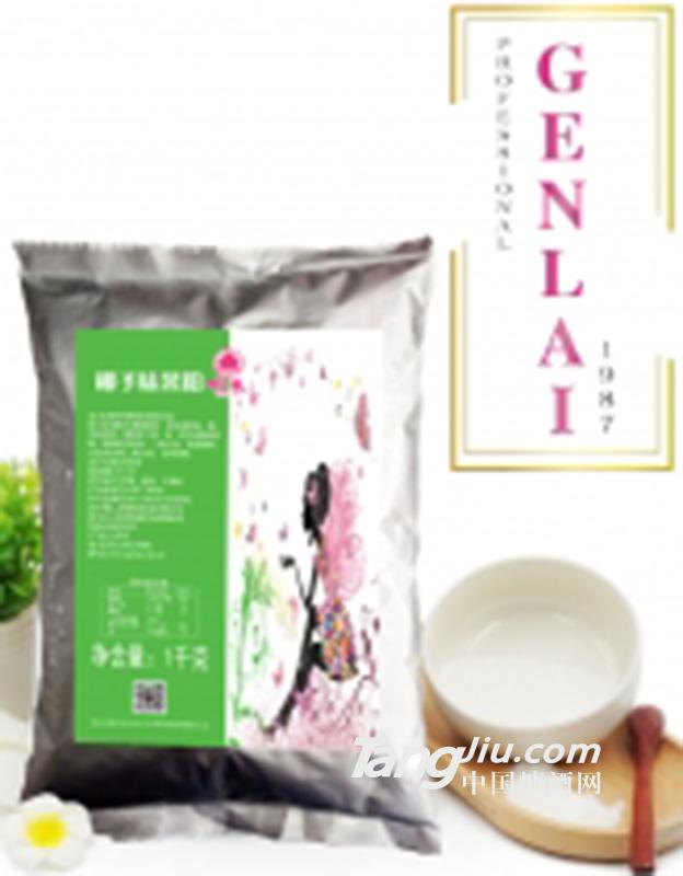 根菜椰子味果粉1KG