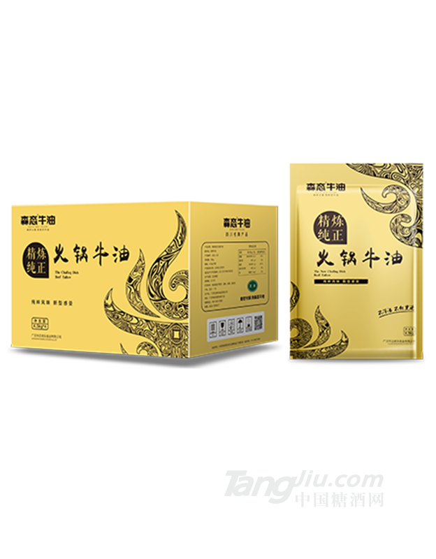 森態(tài)牛油精煉純正火鍋牛油4.5kg