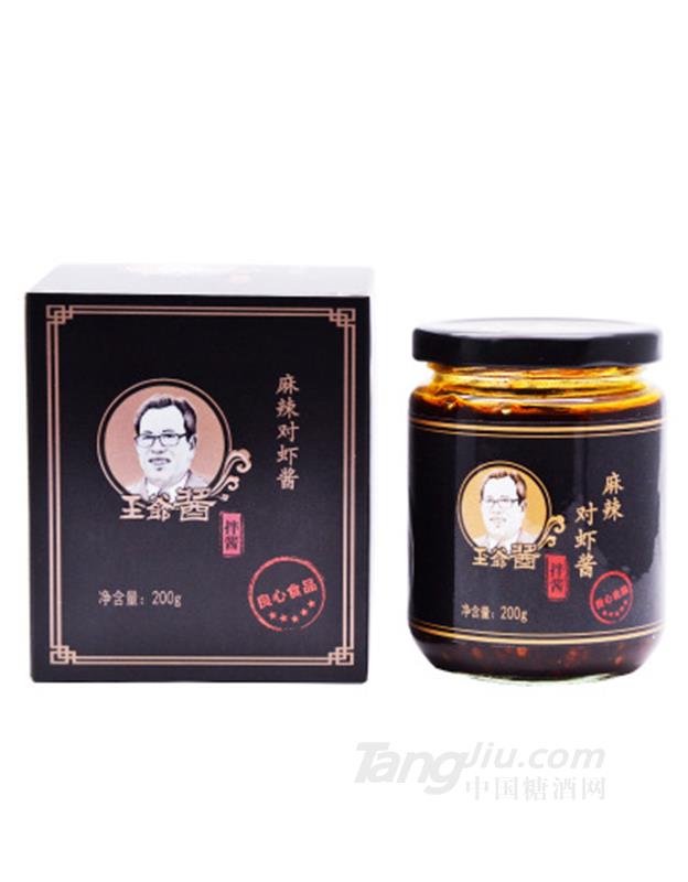 人高一等麻辣對(duì)蝦醬-200g