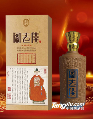 50度閣老俸泌陽經典500ml