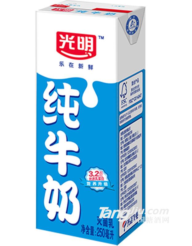 光明純牛奶250ml