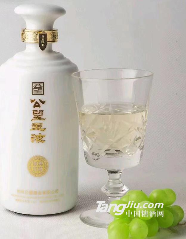 52°公望玉液葡萄白酒500ml