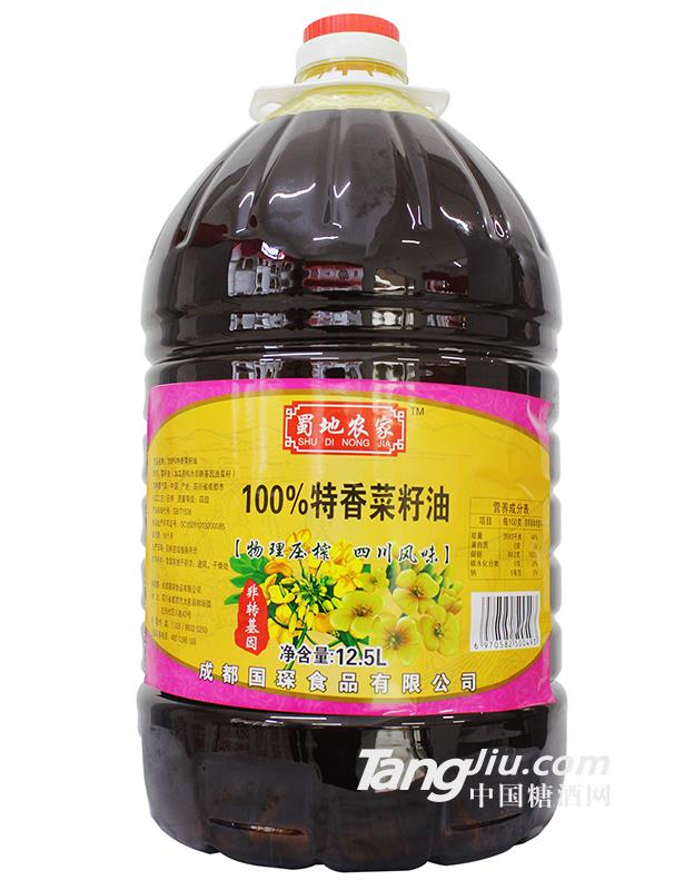 國琛特香菜籽油12.5l