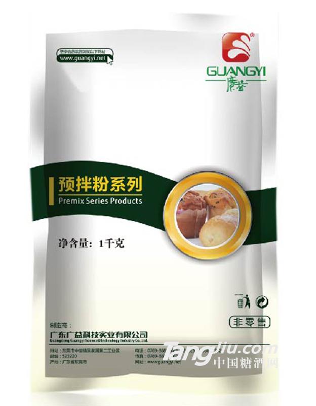 預拌粉1kg