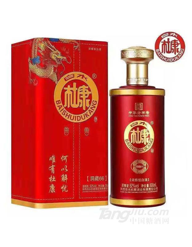 杜康酒洞藏66濃香型500ml