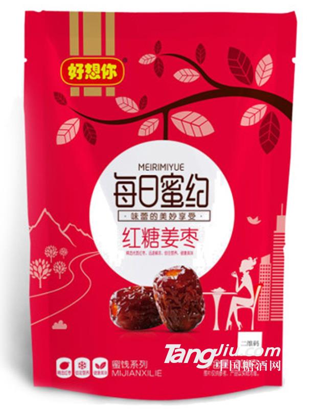 好想你每日蜜約紅糖姜棗-200g