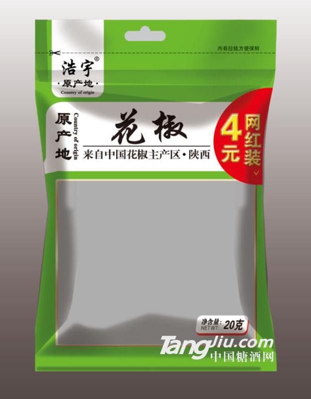 原產(chǎn)地浩宇花椒20g