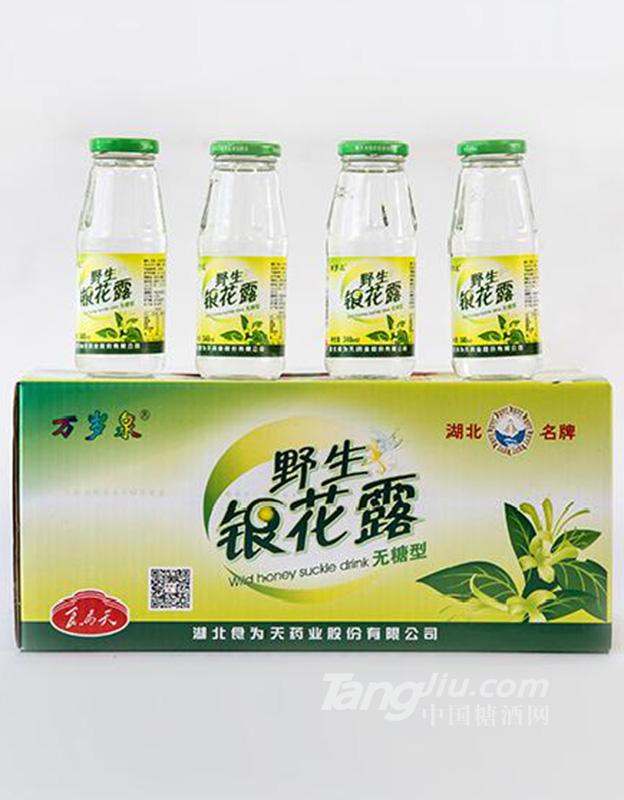 野生 銀花露無糖型340ml