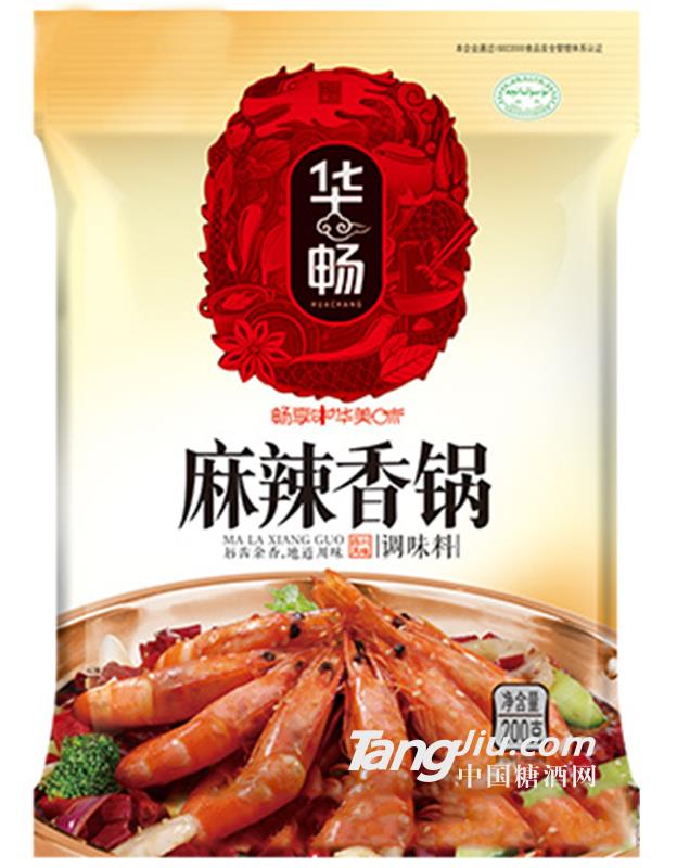 華暢麻辣香鍋調(diào)味料200克