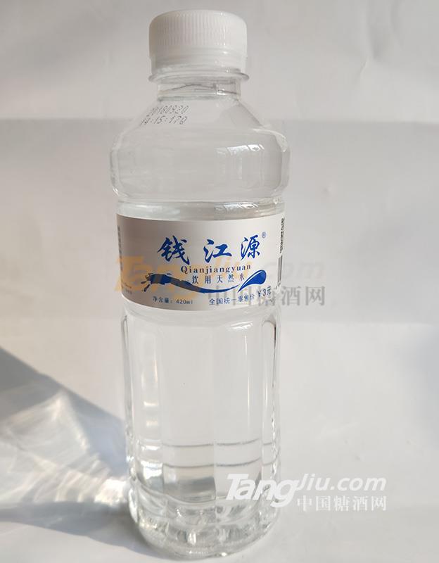 錢江源天然水.jpg