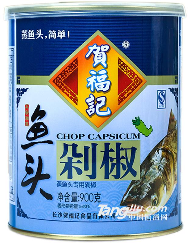 賀福記魚頭剁椒900g