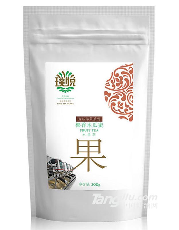 璞悅-椰香木瓜蜜水果茶-200g