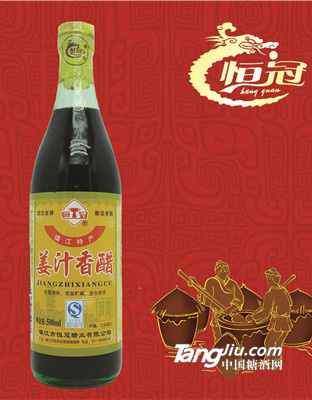 恒冠姜汁香醋500ml