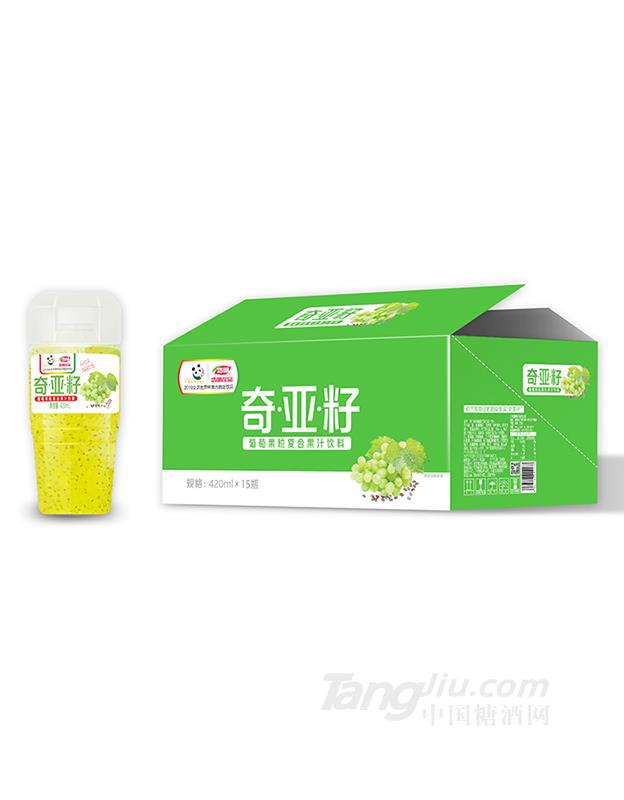 葡萄奇亞籽420mL