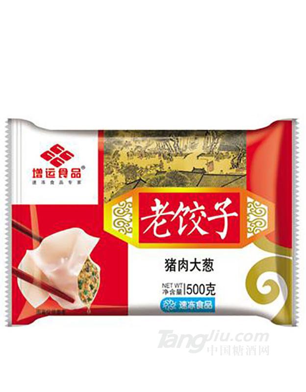 增運(yùn)食品老餃子豬肉大蔥500g