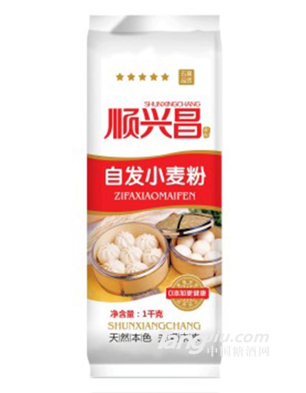 順興昌自發(fā)小麥粉1kg