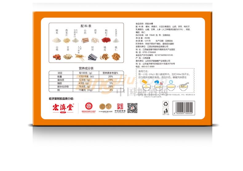 450g米糊詳情頁-(2)_10.jpg