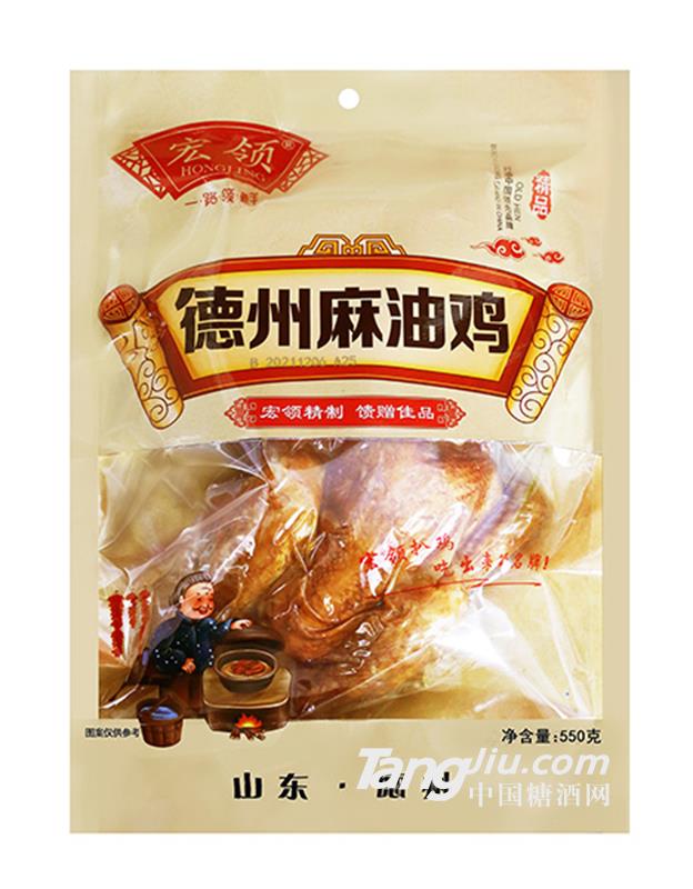 宏領(lǐng)德州麻油雞550g