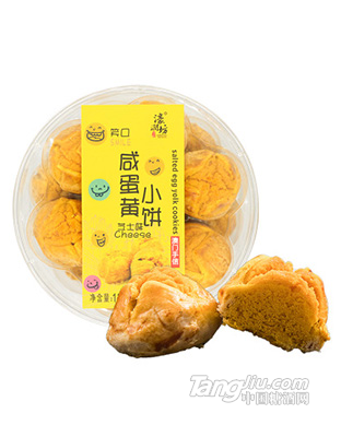 濠潤(rùn)坊進(jìn)口特產(chǎn)澳門(mén)零食批發(fā)咸蛋黃小餅芝士味130g