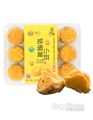 濠潤(rùn)坊澳門(mén)特產(chǎn)進(jìn)口零食咸蛋黃酥餅干芝士味220g