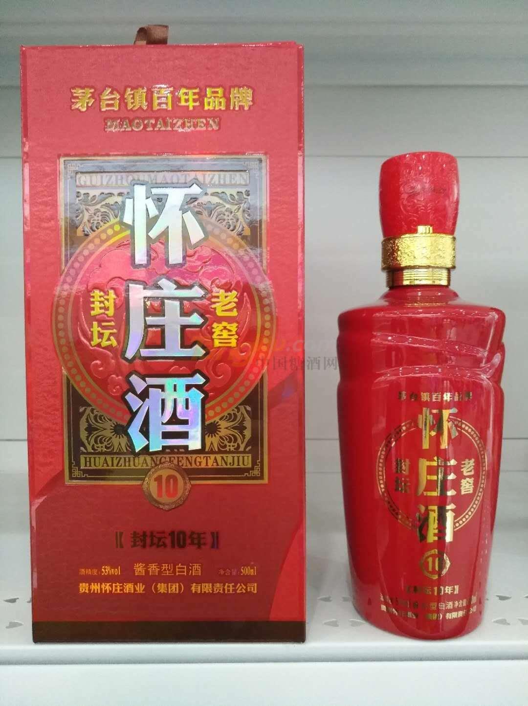 懷莊酒封壇老窖10年.jpg