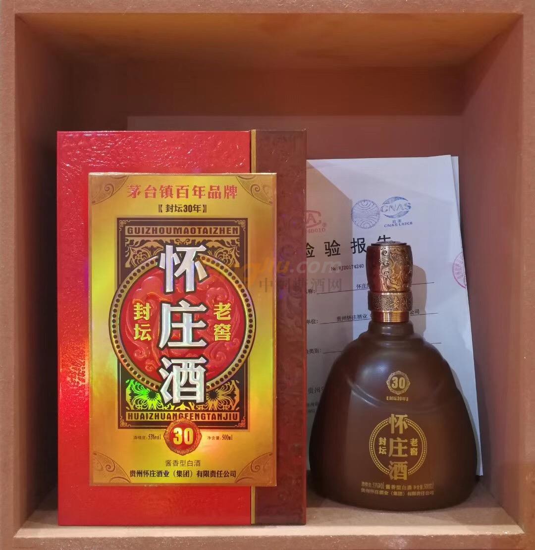 懷莊酒封壇老窖30  .jpg