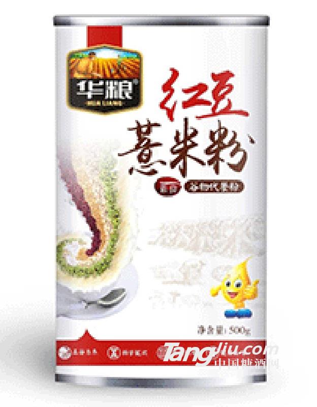 紅豆薏米粉健康代餐500g