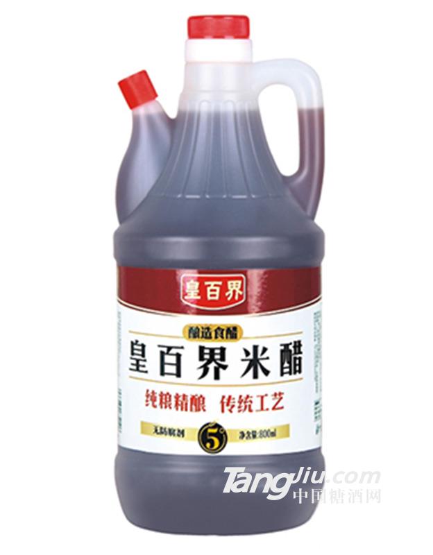 皇百界米醋800ml