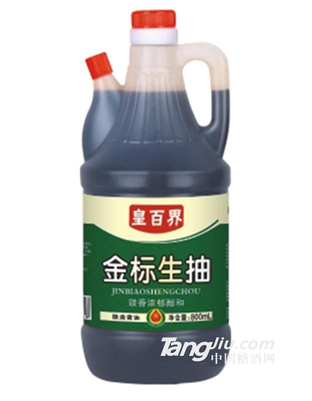 皇百界金標(biāo)生抽800ml