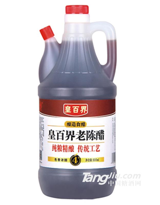 皇百界-老陳醋800ml