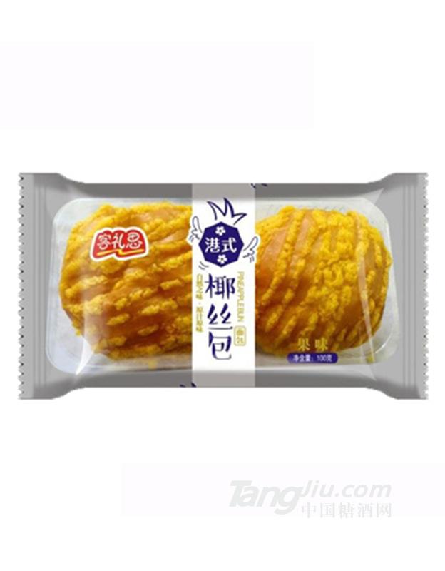 客禮思-港式椰絲面包-100g