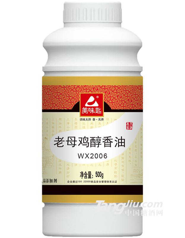 美味匙老母雞醇香油500g