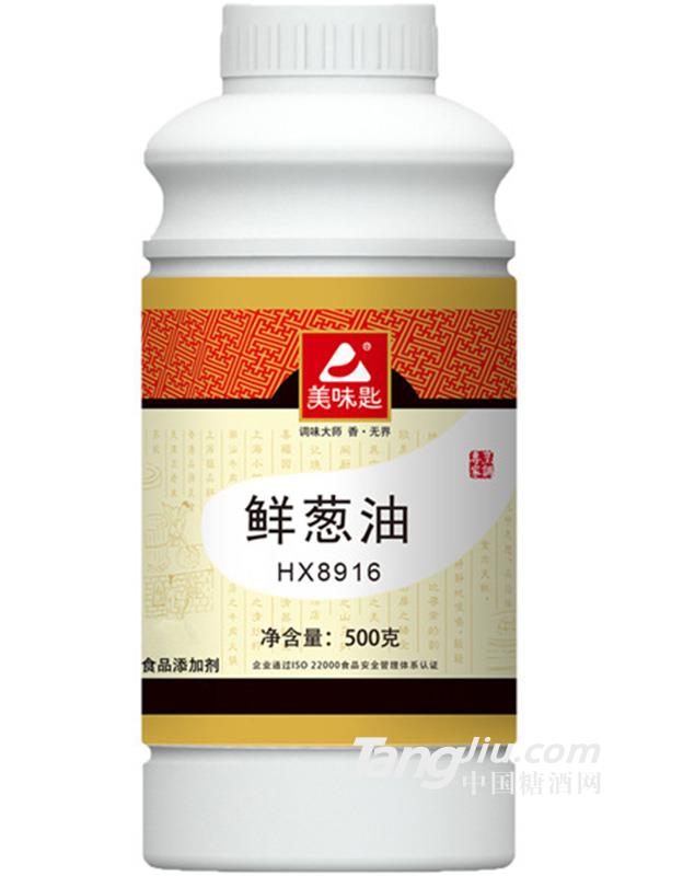 美味匙鮮蔥油食用香精500g