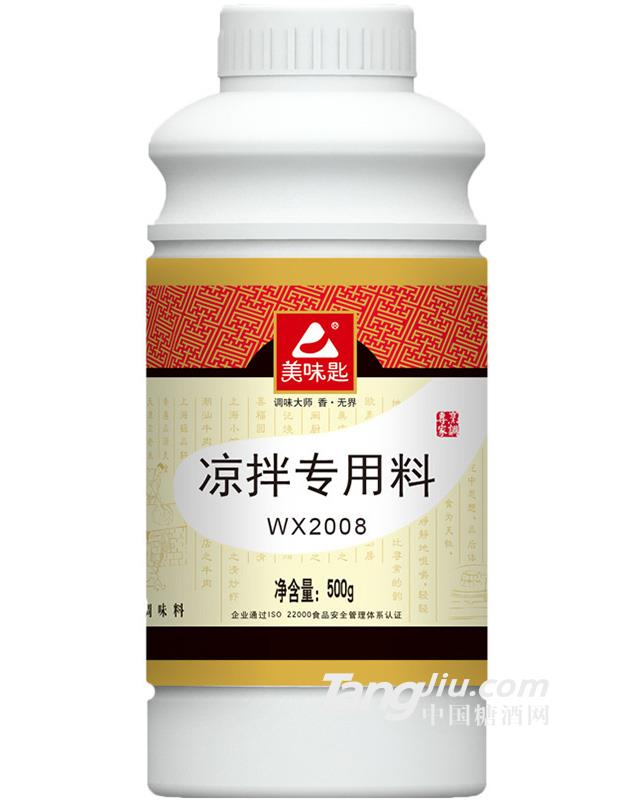 美味匙涼拌料500g