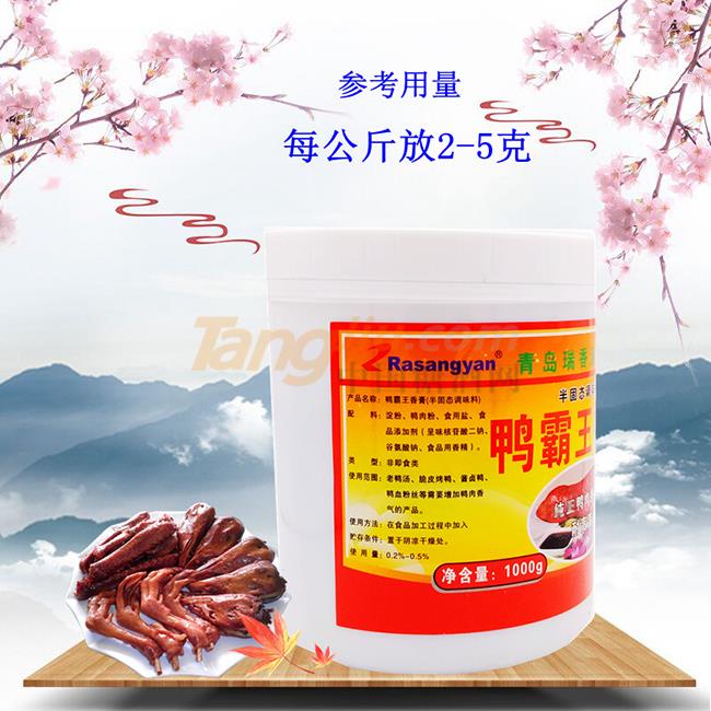 瑞香源 鴨霸王香膏產(chǎn)品詳情.jpg