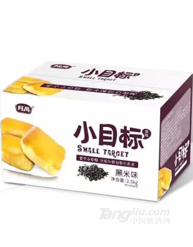 小目標(biāo)蛋糕彩箱黑米味2.5kg