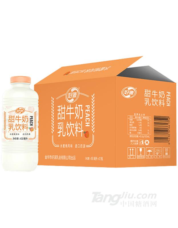 水蜜桃味甜牛奶乳飲料