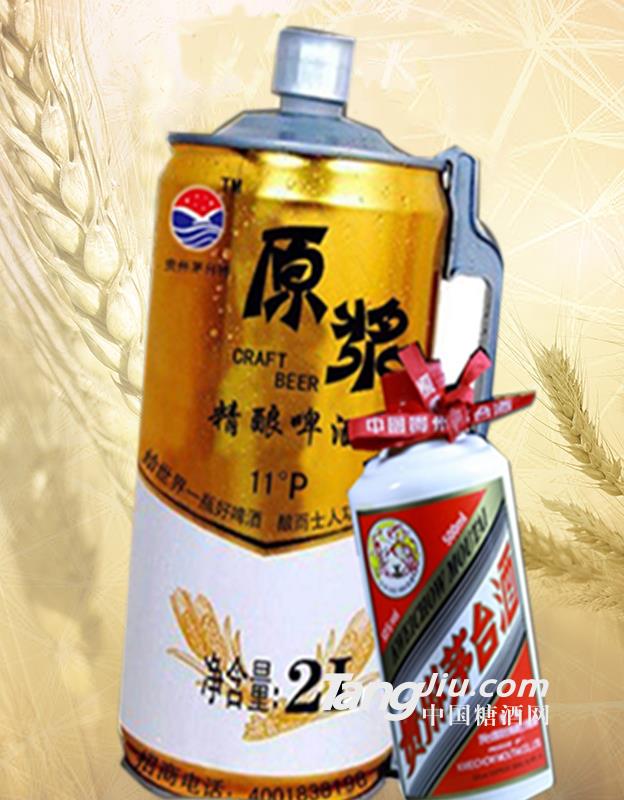 茅臺(tái)原漿精釀啤酒2L