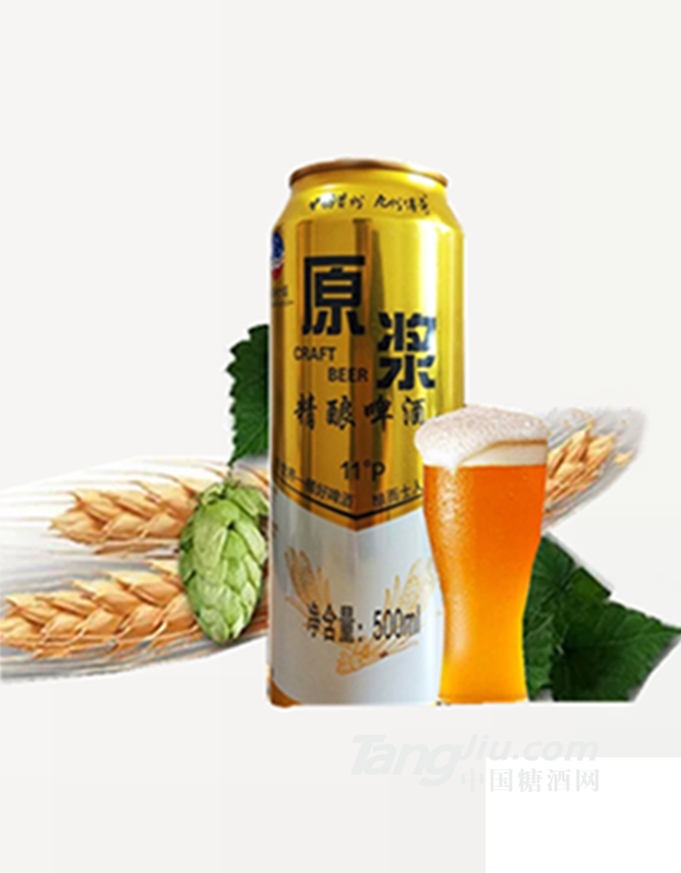 茅臺原漿精釀啤酒500ml