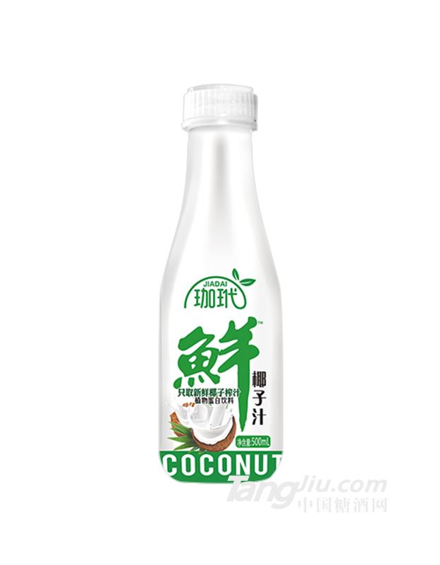 珈玳椰子汁飲料500ml