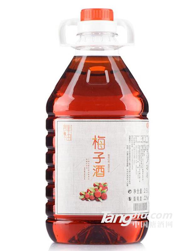 自釀梅子酒