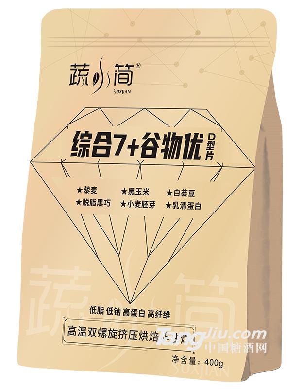 蔬小簡(jiǎn)綜合7+谷物優(yōu)D型片（400g)