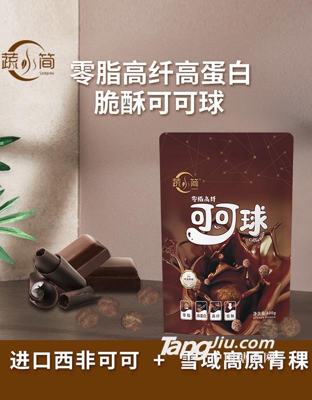 蔬小簡零脂高纖可可球400g