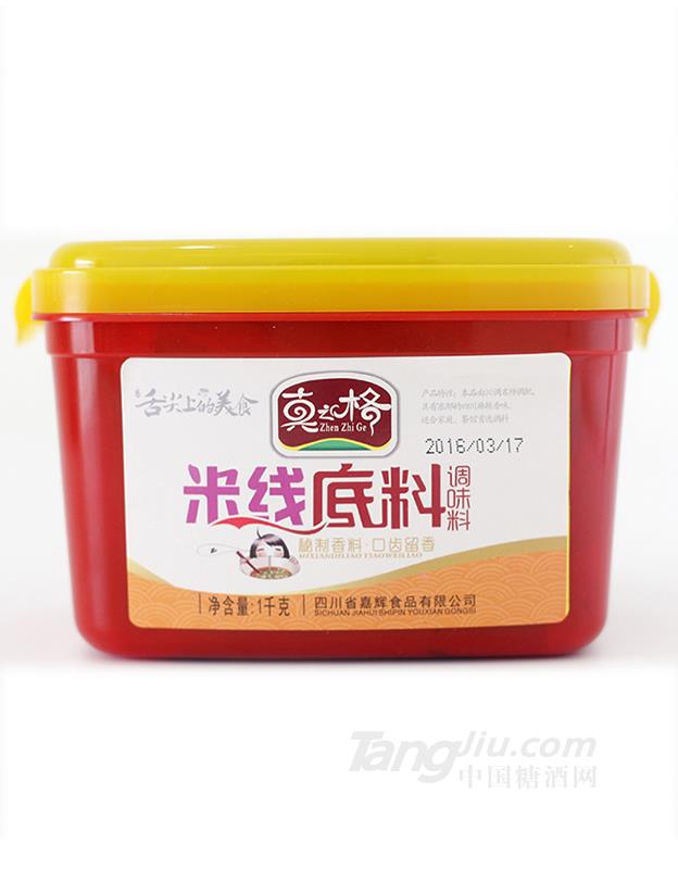 真之格米線底料1kg