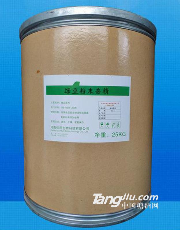 綠豆粉末香精-25kg