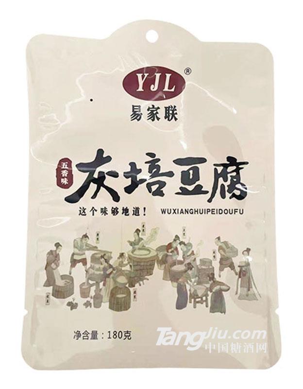 易家聯(lián)灰培豆腐五香味180g