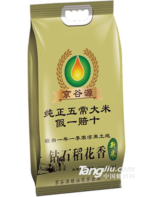 京谷源白金稻花香新米2.5kg