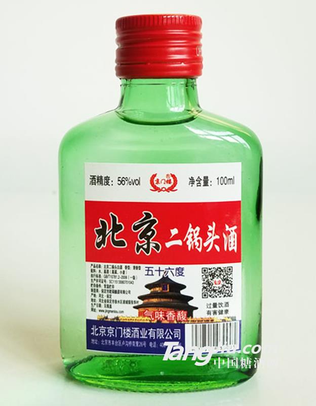 京門樓陳釀白酒56°100ml